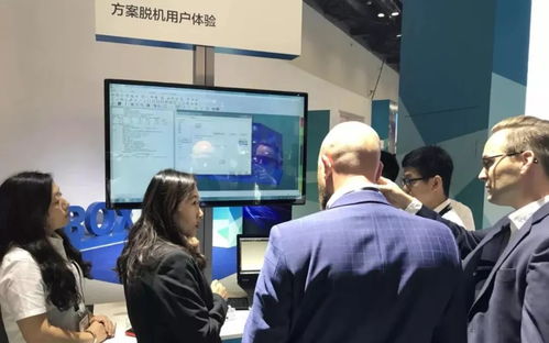 技術交流正當時│計量軟件創新技術在北京用戶大會技術交流