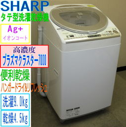 日本洗衣機購買全攻略 代購、新品與二手市場深度解析