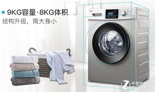 大容量助力輕松洗滌 TCL洗衣機(jī)天貓低價(jià)來(lái)襲